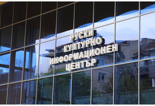 Министерството на външните работи е опитало да съдейства на НАП