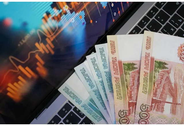 Руска икономика и финанси