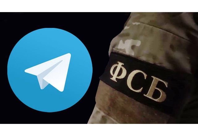 Чат приложението Telegram се контролира от руските специални служби твърди