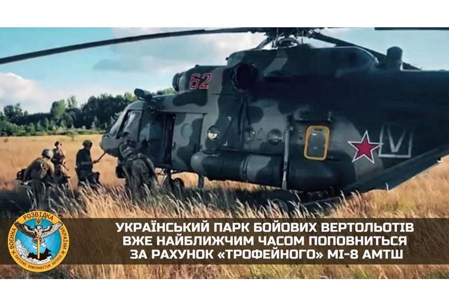 ГУРМО украинското военно разузнаване публикува видеоклип за специалната операция Синица