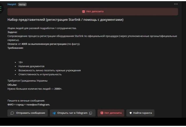 Съветникът на министъра на отбраната на Украйна Сергий Бескрестнов известен