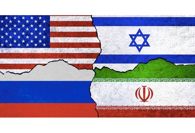 САЩ-Израел-Русия-Иран