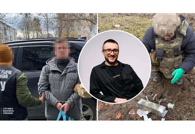 Службата за сигурност на Украйна СБУ осуети опит на руските