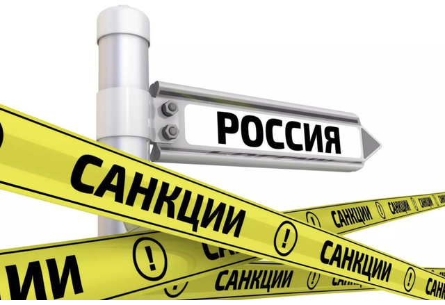 Два месеца след приемането на предишния пакет от санкции срещу