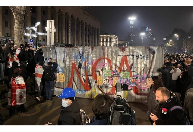 Полицията в Грузия използва водни оръдия и сълзотворен газ за