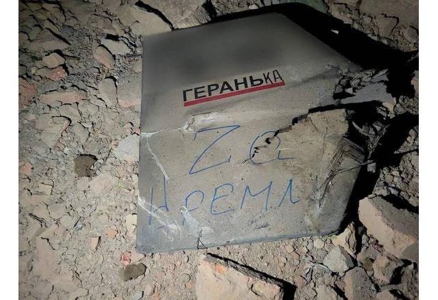 Свален руски дрон Shahed с надпис "За Кремъл"