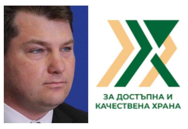Сдружение за достъпна и качествена храна
