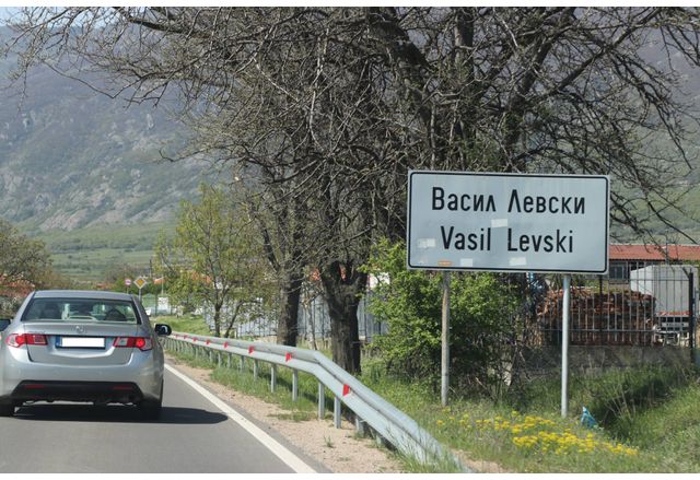 Село Васил Левски, Карловско