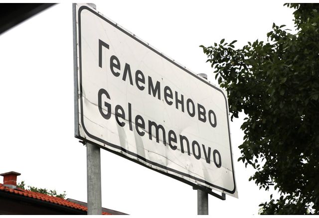 Бедствено положение обявиха в село Гелеменово Дъждът предизвика сериозни проблеми