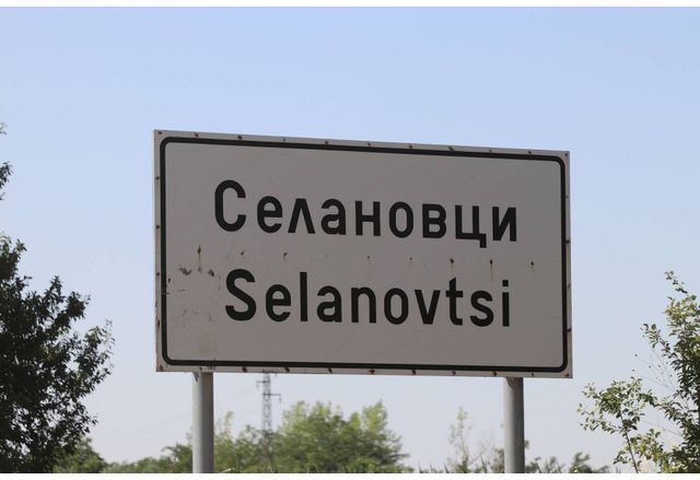 Временно е ограничено движението по път III 306 Оряхово –