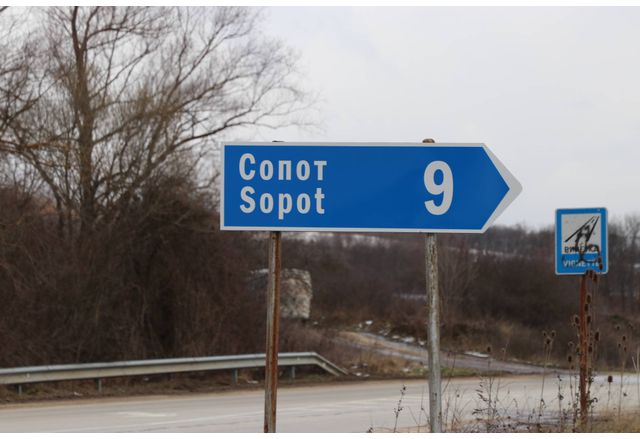 Село Сопот