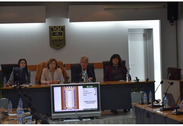 Сесия на Общински съвет-Ловеч
