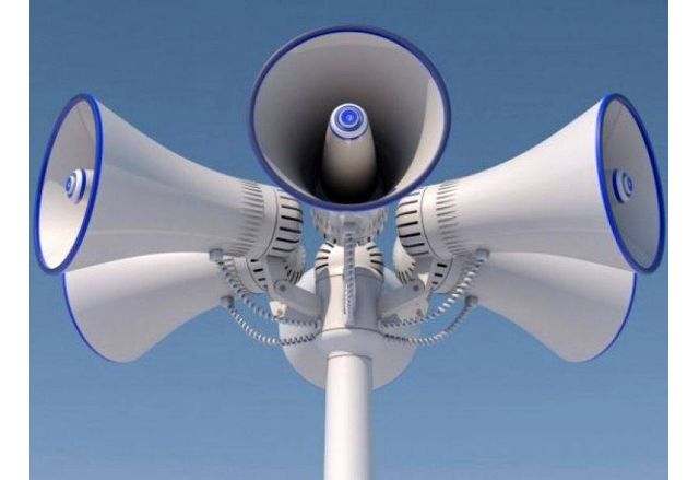 В изпълнение на Наредбата за условията и реда за функциониране