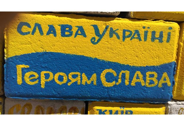 Слава Украини, героям слава