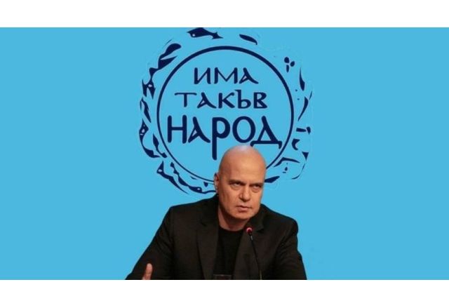 Недоволни граждани на София донесоха боклука си пред кметството Това