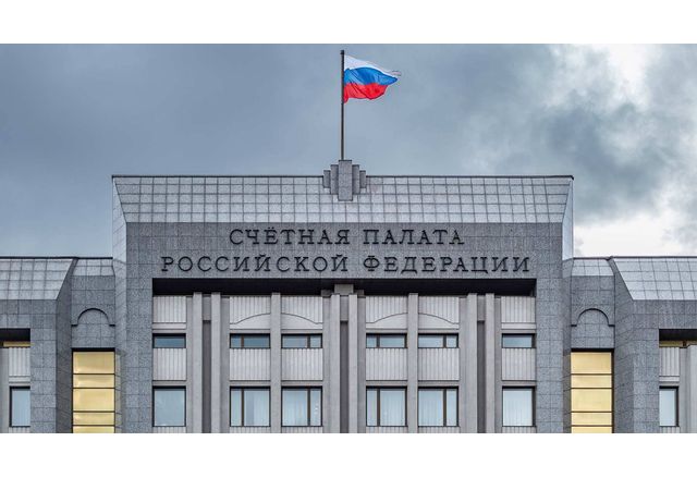 Сметна палата на РФ