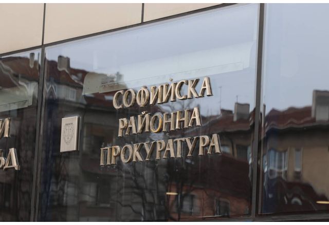 Софийска районна прокуратура се самосезира след информация в медиите за