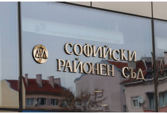 Софийският районен съд наложи запор върху дружествени дялове на две