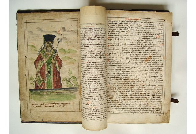 На 6 февруари в 12 00 часа в Етнографския музей на