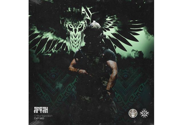 Спецподразделението "Артан" към ГУРМО на Украйна