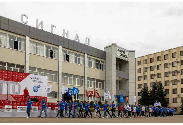 Ставрополският радиозавод Сигнал