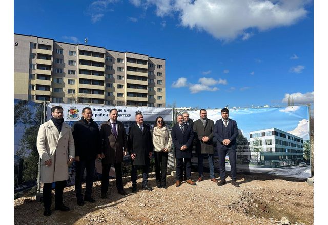 Официално стартира строителството на ново основно училище в квартал "Студентски град"