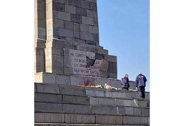 Демонтажът на отвратителния паметник на окупационната съветска армия в центъра