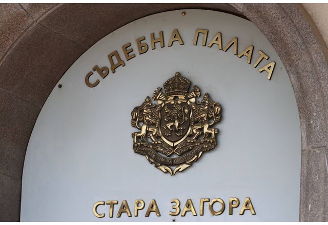Районната прокуратура в Стара Загора e повдигнала още едно обвинение