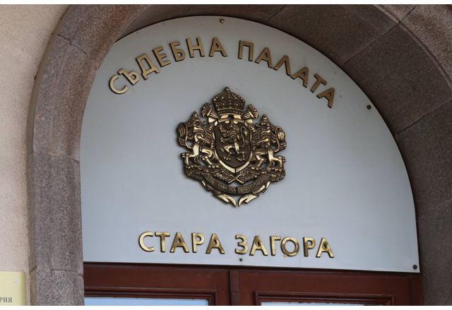 По искане на Районна прокуратура Стара Загора съдът определи мярка за