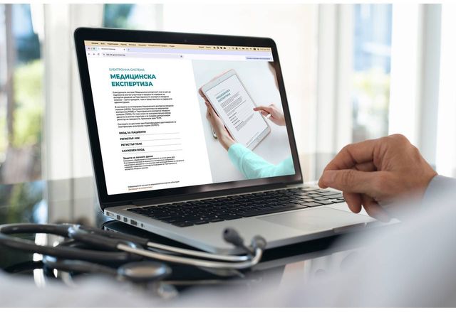 От днес 1 април 2025 г всички медицински специалисти от