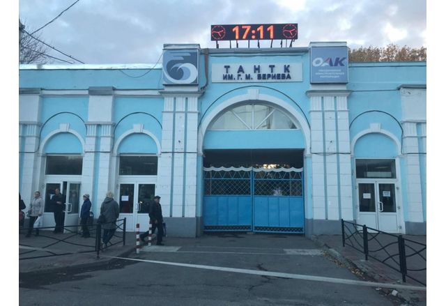 Таганрогски авиозавод