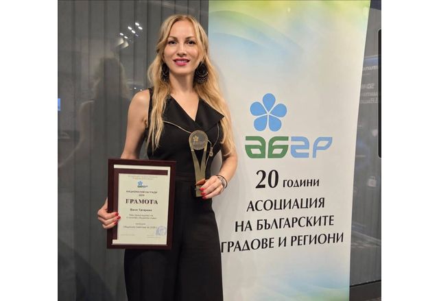 Д-р Ваня Тагарева с национална награда "Общински съветник за 2026 г." на Асоциацията на българските градове и региони
