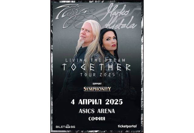 Таря Турунен и бившият ѝ колега от Nightwish Марко Хиетала