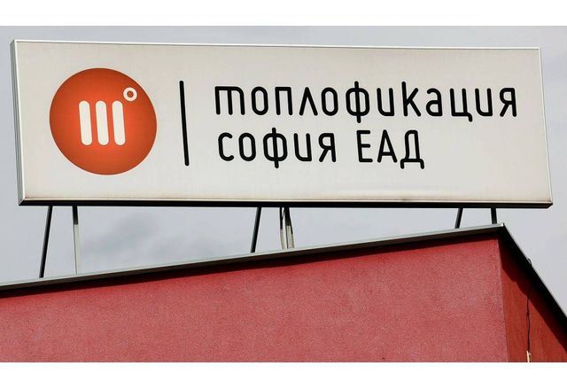 Със заповед на председателя на Комисията за енергийно и водно