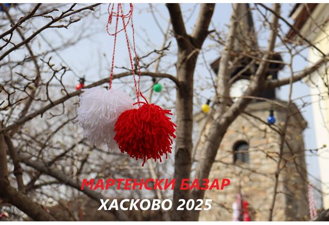 Община Хасково организира традиционен Мартенски базар Хасково 2025 Мартеници и