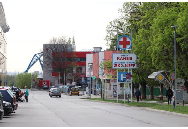 Болница, УМБАЛ "Канев" в Русе