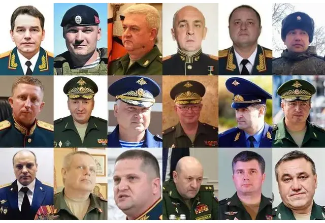 Убити 18 руски генерали