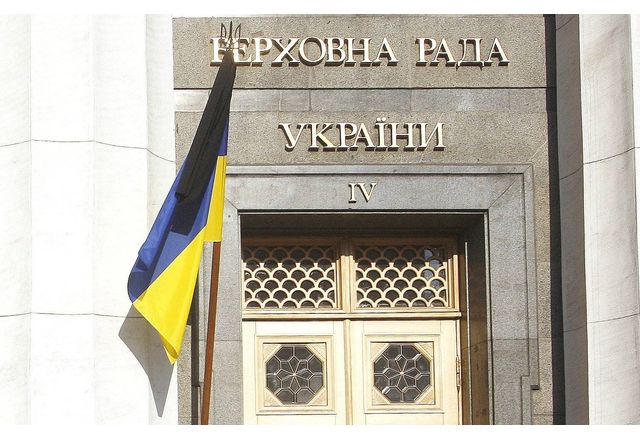 Върховната Рада на Украйна гласува на първо четене правителствения законопроект