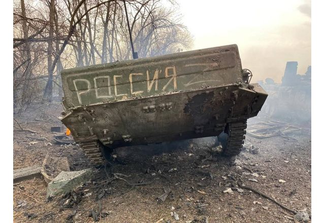 Загубите на Русия във войната в Украйна през последното денонощие