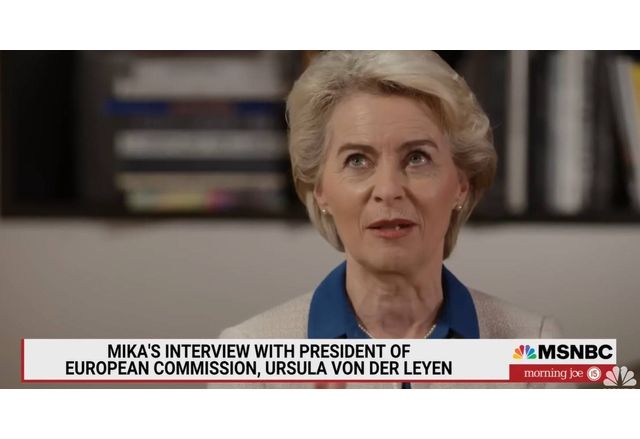 Урсула фон дер Лайен в интервю пред Мика Бжежински по MSNBC