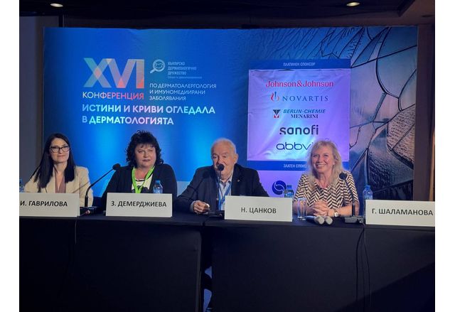 Над 220 дерматолози алерголози и много други лекари от различни