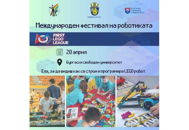 Остават пет дни до най-големия фестивал за Лего роботика в света - FIRST LEGO League в Бургас 