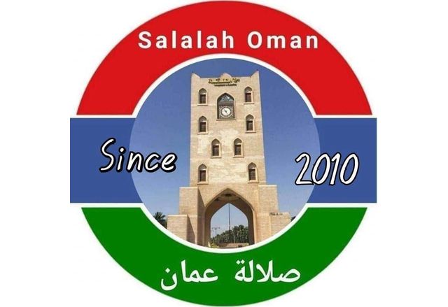 Фолклорен танцов ансамбъл Мездра замина тази сутрин за Султанат Оман