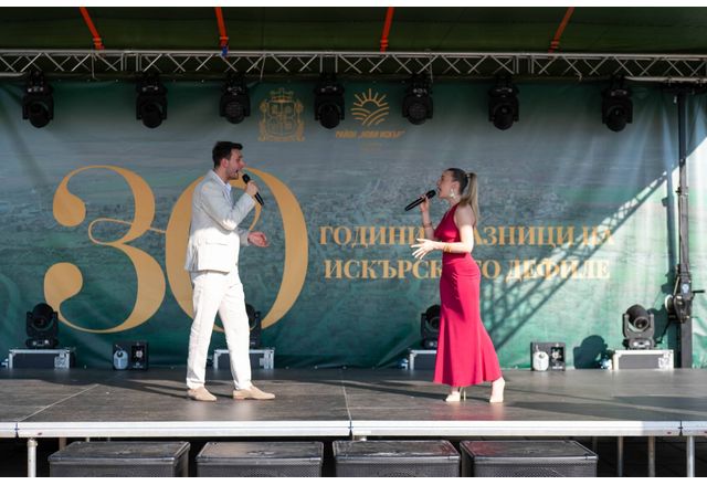 Завършиха XXX Празници на Искърското дефиле домакин на които от