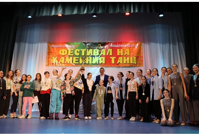 Общинско предприятие Младежки център Хасково получи Диплома за отличие от