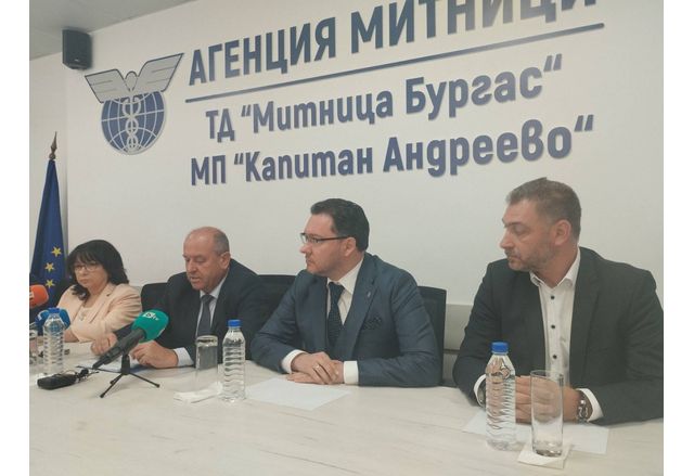 Подробности по случая бяха представени днес на съвместен брифинг, в който участваха Иван Стоянов, окръжен прокурор на гр. Хасково, Теменужка Петкова, министър на финансите, Даниел Митов, министър на вътрешните работи, Георги Димов, директор на Агенция „Митници“, и гл. комисар Боян Раев, директор на ГДБОП-МВР