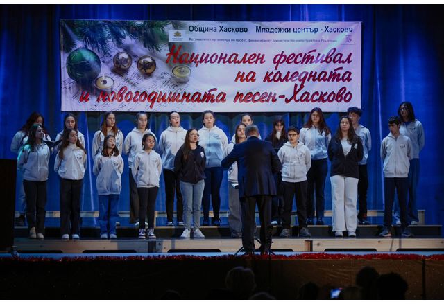 Днес ще бъде поставен красивият финал на Националният фестивал на