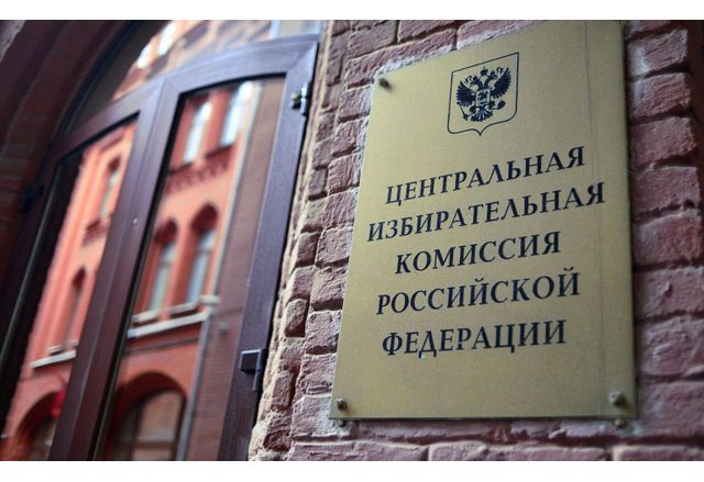 Централната избирателна комисия ЦИК на Руската федерация не регистрира кандидата