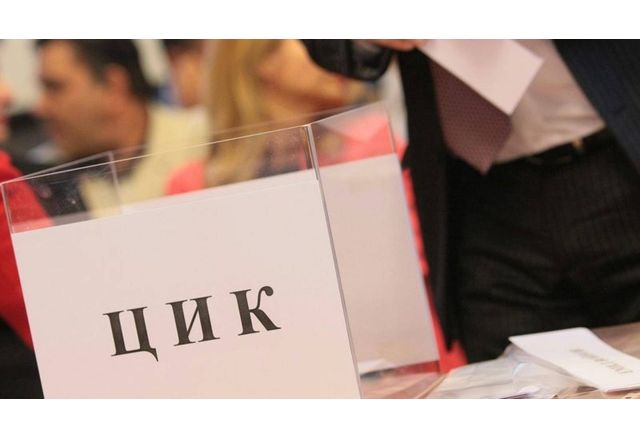 Продължава регистрацията на политическите сили за предстоящия вот на 2