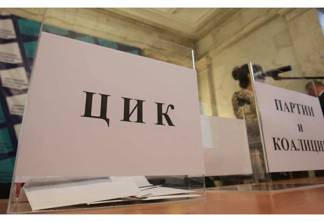 Централната избирателна комисия с брифинг във връзка с подготовката и произвеждането